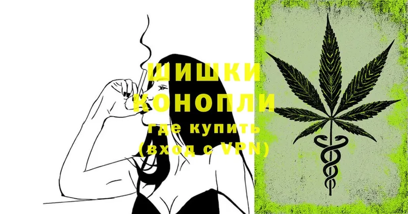 shop состав  Городец  Каннабис SATIVA & INDICA  где продают наркотики 